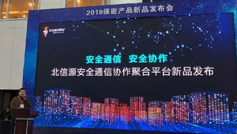 中國保密在線網絡科技 筑牢數字時代的保密防線